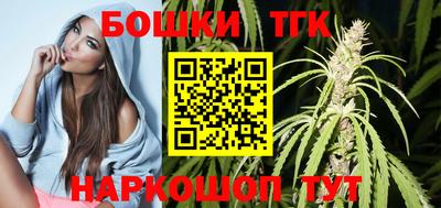 соль ск Балашиха