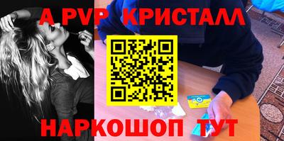 кокаин Бийск
