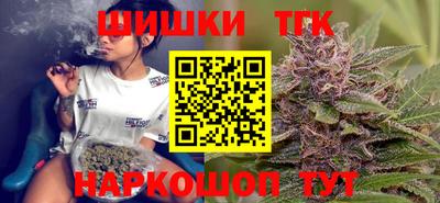 кокаин Бийск