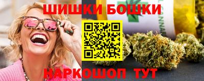 кокаин Бийск