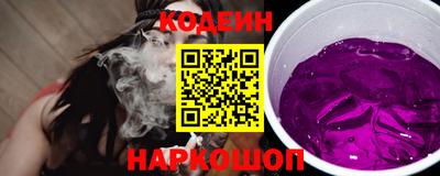 кокаин Бийск