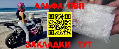 таблы Балаково