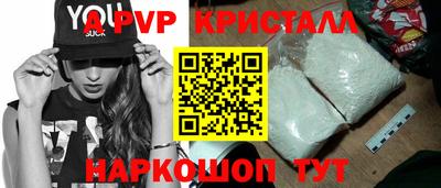 кокаин Бийск