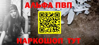 spice Волгодонск