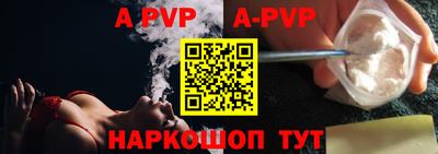 apvp Берёзовский
