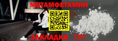 МДМА Беслан
