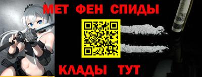 кокаин Бийск