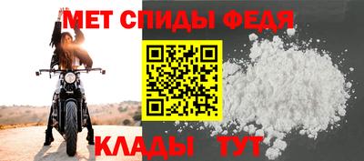 таблы Балаково