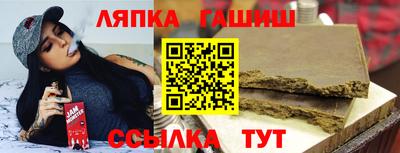 дмт Балахна