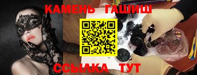 кокаин Бийск