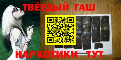 марки lsd Волгодонск