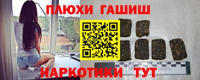 соль ск Балашиха