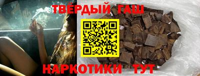 соль ск Балашиха