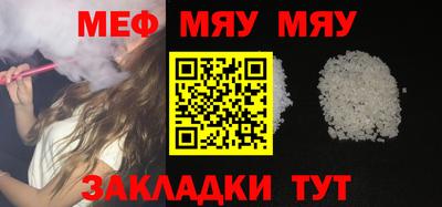 соль ск Балашиха