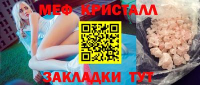 кокаин Бийск