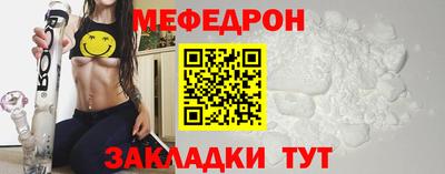 МДМА Беслан