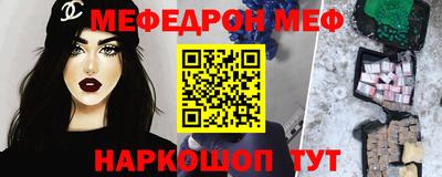 МДМА Беслан