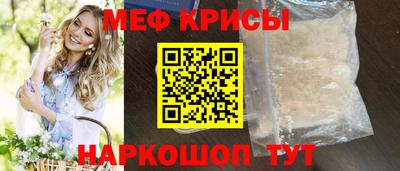 кокаин Бийск