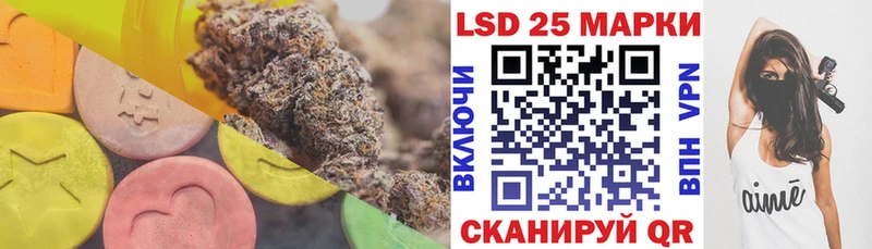 ЛСД экстази кислота Воронеж