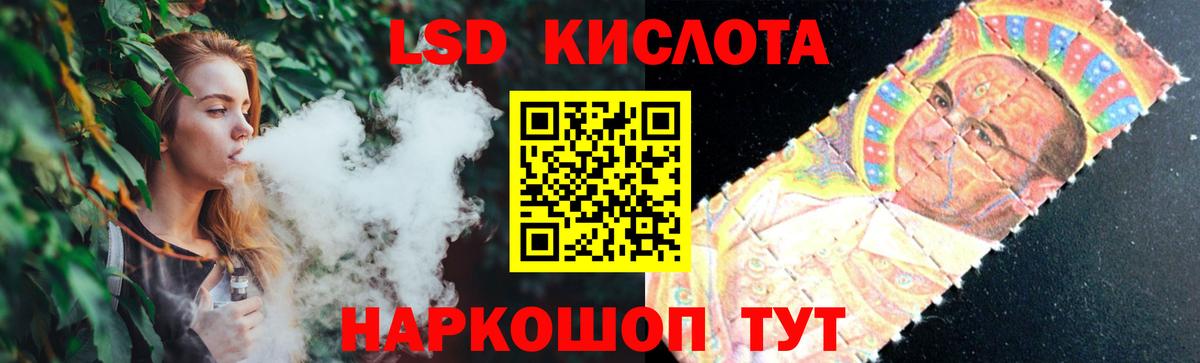 ЛСД экстази  Вход с VPN  Воронеж  Лсд 25 экстази кислота 