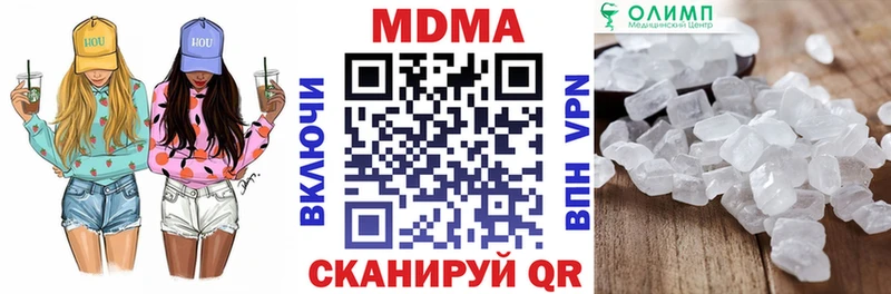 МДМА VHQ Воронеж