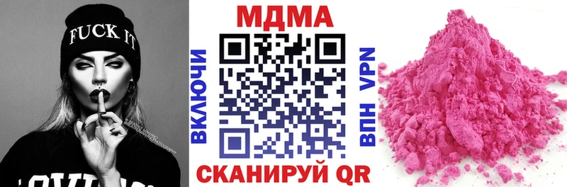 MDMA кристаллы  Воронеж 