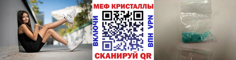 Меф мука Воронеж