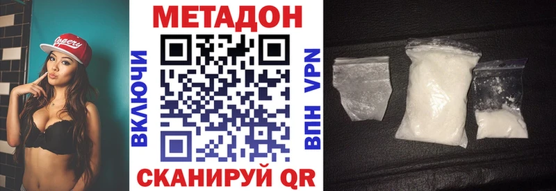 сколько стоит  Воронеж  МЕТАДОН methadone 