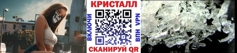цены   Воронеж  Метамфетамин Декстрометамфетамин 99.9% 