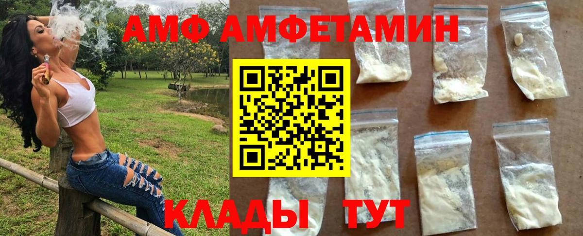 Первитин Methamphetamine  Первитин Methamphetamine  Вход с VPN  Воронеж 