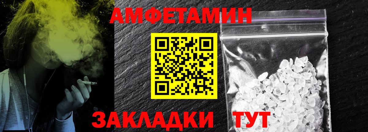 Первитин пудра  Воронеж 