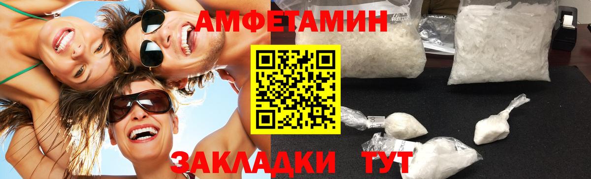 Метамфетамин Декстрометамфетамин 99.9% Воронеж
