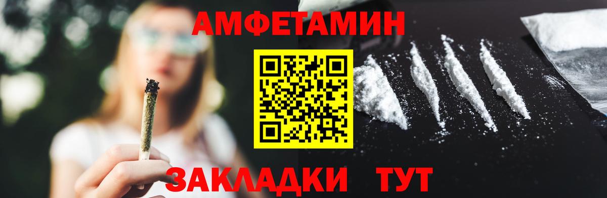 Меф   ГАШИШ  Воронеж  Вход с VPN  Cocaine 