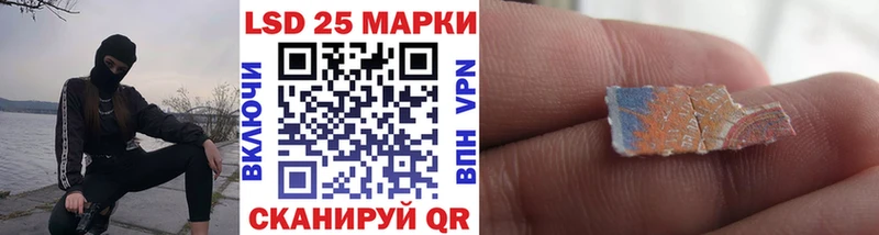 Марки 25I-NBOMe 1,8мг  Воронеж 