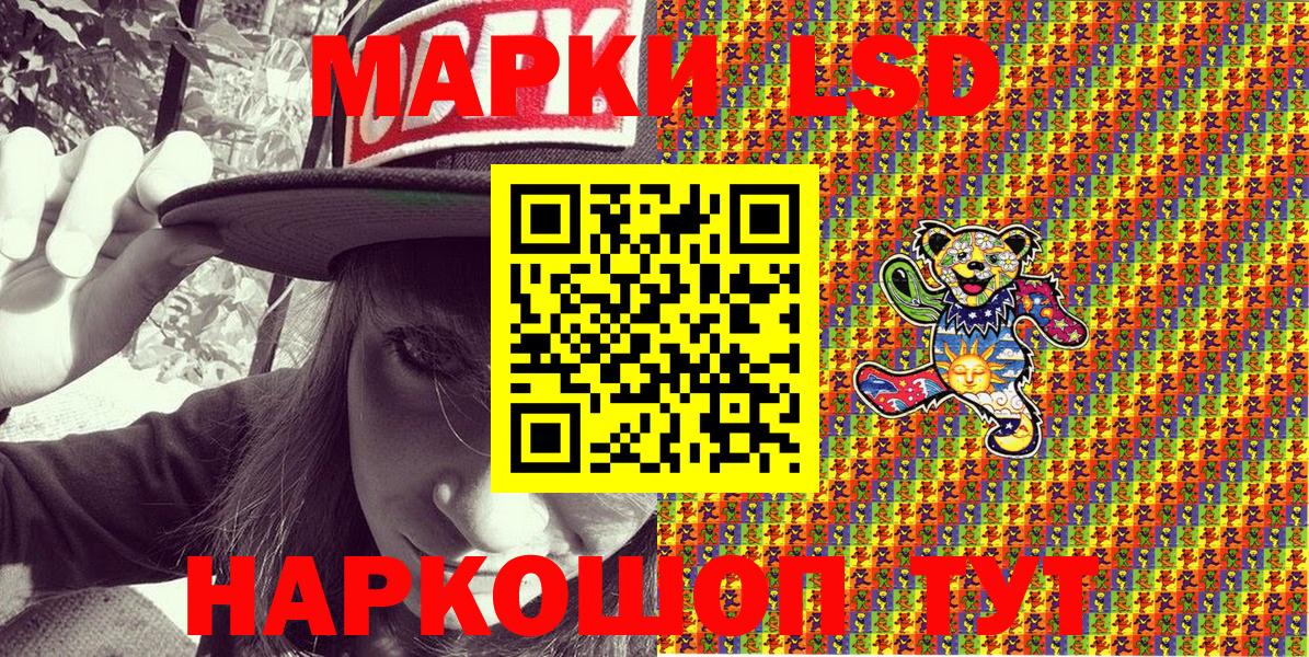 Марки 25I-NBOMe 1,8мг Воронеж