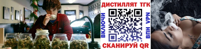 продажа наркотиков  Воронеж  ТГК THC oil 