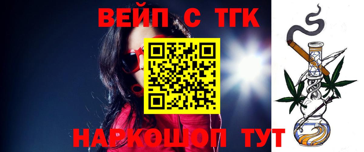Воронеж  ТГК Wax  Вход с VPN 