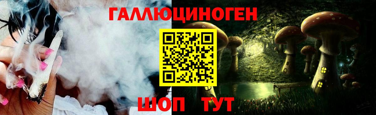 Галлюциногенные грибы Magic Shrooms  Воронеж 