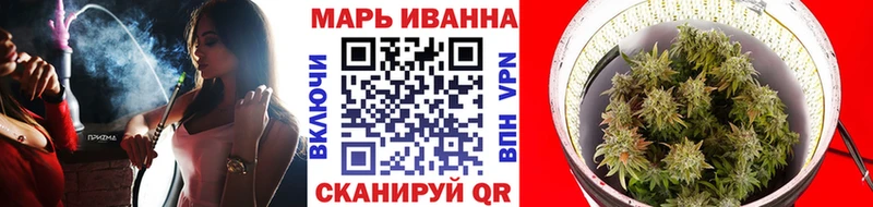 МЕГА как зайти  где купить наркоту  Воронеж  Каннабис OG Kush 