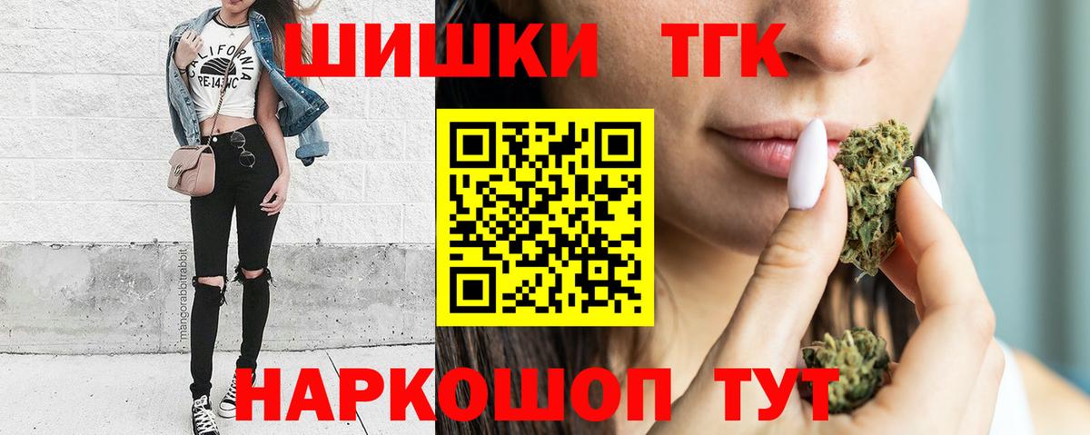 Конопля гибрид  МАРИХУАНА Ganja  Конопля OG Kush  Воронеж 