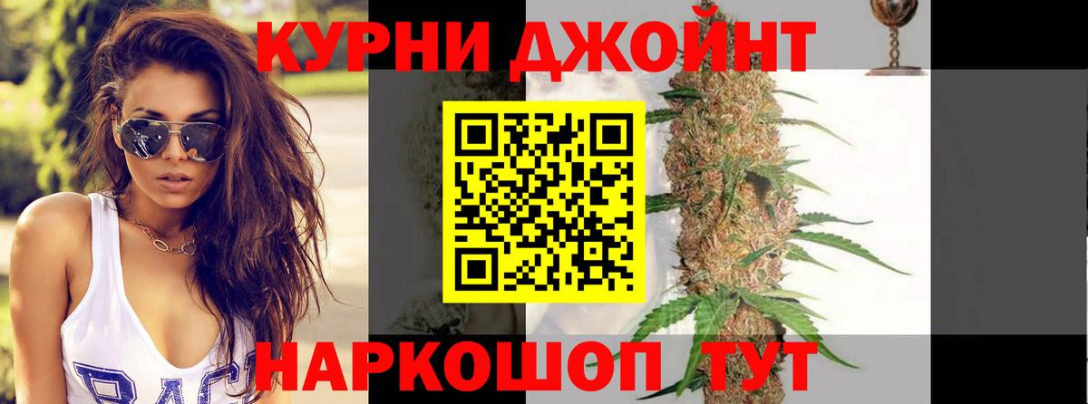 Бошки марихуана White Widow  Канабис индика  Воронеж  Вход с VPN 