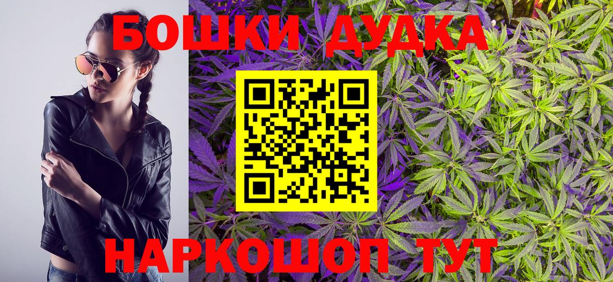Канабис гибрид Воронеж